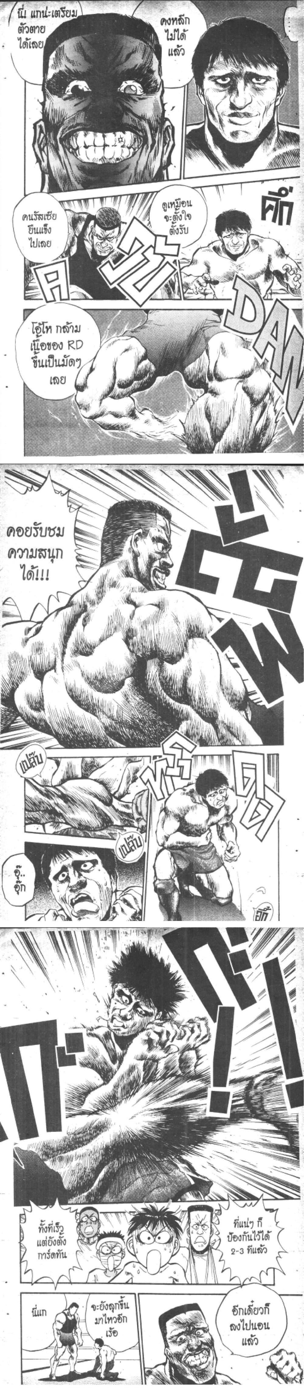 Manga-lc-com อ่านมังงะ อ่านการ์ตูน ออนไลน์ ฟรี Hakaiou Noritaka! ตอนที่ 1 2 3 4 5 6 7 8 9 10 11 12 13 14 ฟรี ไม่มีโฆษณา Manga-lc - อ่าน มังงะ อ่าน การ์ตูน ออนไลน์ อ่านมังงะ ฟรี