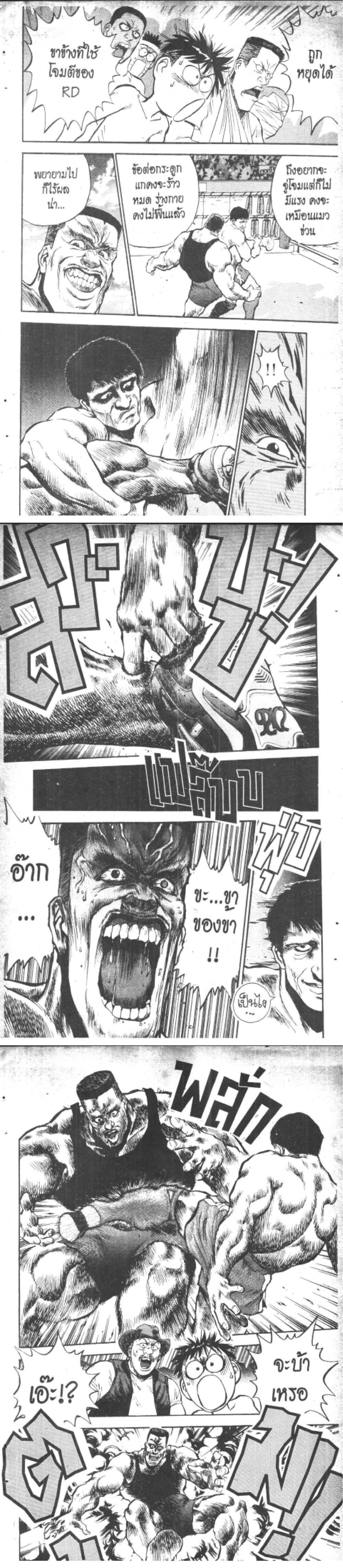 Manga-lc-com อ่านมังงะ อ่านการ์ตูน ออนไลน์ ฟรี Hakaiou Noritaka! ตอนที่ 1 2 3 4 5 6 7 8 9 10 11 12 13 14 ฟรี ไม่มีโฆษณา Manga-lc - อ่าน มังงะ อ่าน การ์ตูน ออนไลน์ อ่านมังงะ ฟรี