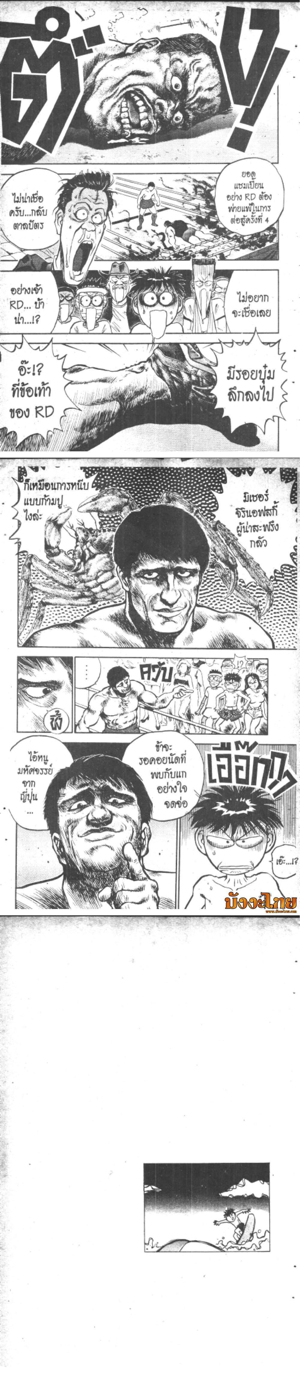 Manga-lc-com อ่านมังงะ อ่านการ์ตูน ออนไลน์ ฟรี Hakaiou Noritaka! ตอนที่ 1 2 3 4 5 6 7 8 9 10 11 12 13 14 ฟรี ไม่มีโฆษณา Manga-lc - อ่าน มังงะ อ่าน การ์ตูน ออนไลน์ อ่านมังงะ ฟรี