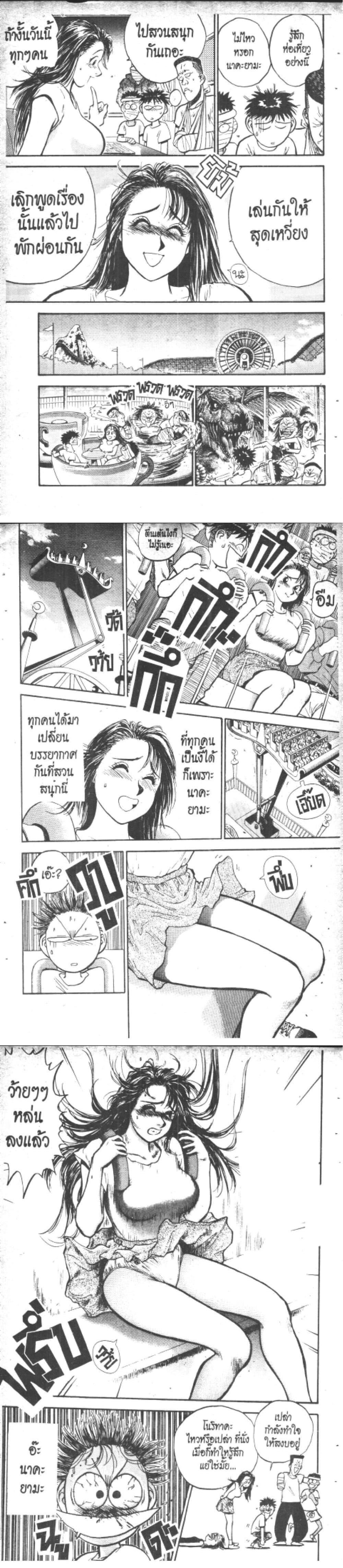 Manga-lc-com อ่านมังงะ อ่านการ์ตูน ออนไลน์ ฟรี Hakaiou Noritaka! ตอนที่ 1 2 3 4 5 6 7 8 9 10 11 12 13 14 ฟรี ไม่มีโฆษณา Manga-lc - อ่าน มังงะ อ่าน การ์ตูน ออนไลน์ อ่านมังงะ ฟรี