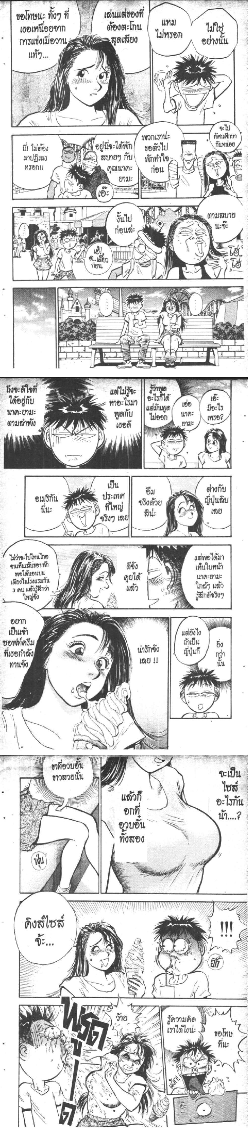 Manga-lc-com อ่านมังงะ อ่านการ์ตูน ออนไลน์ ฟรี Hakaiou Noritaka! ตอนที่ 1 2 3 4 5 6 7 8 9 10 11 12 13 14 ฟรี ไม่มีโฆษณา Manga-lc - อ่าน มังงะ อ่าน การ์ตูน ออนไลน์ อ่านมังงะ ฟรี
