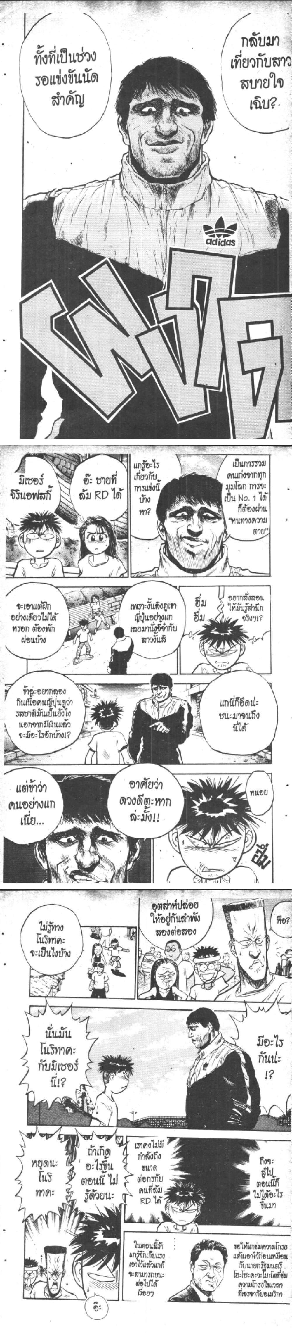 Manga-lc-com อ่านมังงะ อ่านการ์ตูน ออนไลน์ ฟรี Hakaiou Noritaka! ตอนที่ 1 2 3 4 5 6 7 8 9 10 11 12 13 14 ฟรี ไม่มีโฆษณา Manga-lc - อ่าน มังงะ อ่าน การ์ตูน ออนไลน์ อ่านมังงะ ฟรี