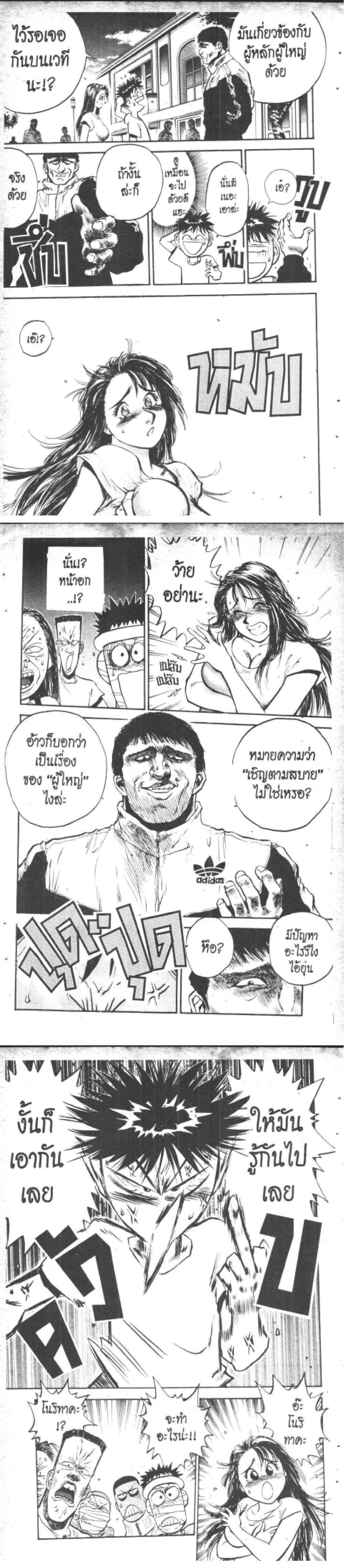 Manga-lc-com อ่านมังงะ อ่านการ์ตูน ออนไลน์ ฟรี Hakaiou Noritaka! ตอนที่ 1 2 3 4 5 6 7 8 9 10 11 12 13 14 ฟรี ไม่มีโฆษณา Manga-lc - อ่าน มังงะ อ่าน การ์ตูน ออนไลน์ อ่านมังงะ ฟรี