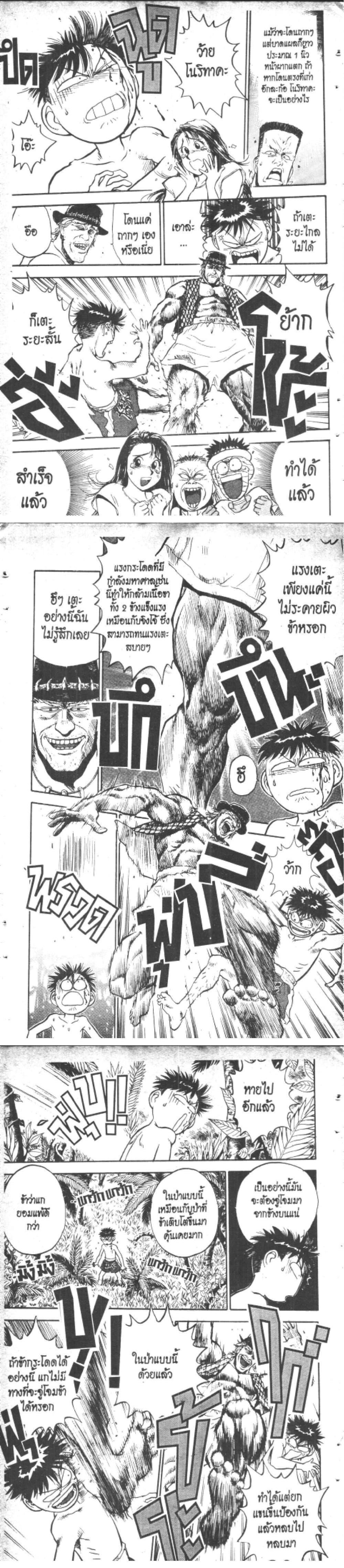 Manga-lc-com อ่านมังงะ อ่านการ์ตูน ออนไลน์ ฟรี Hakaiou Noritaka! ตอนที่ 1 2 3 4 5 6 7 8 9 10 11 12 13 14 ฟรี ไม่มีโฆษณา Manga-lc - อ่าน มังงะ อ่าน การ์ตูน ออนไลน์ อ่านมังงะ ฟรี