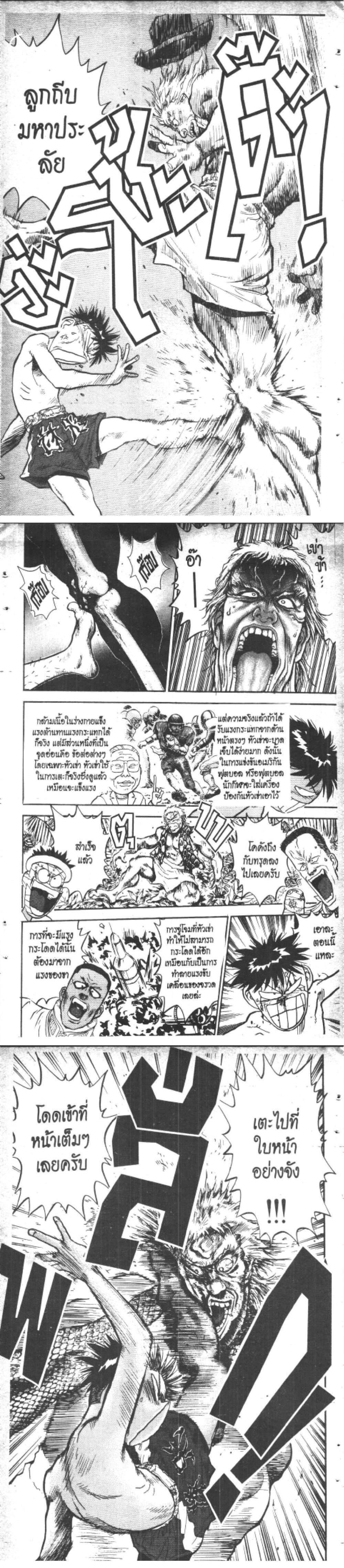 Manga-lc-com อ่านมังงะ อ่านการ์ตูน ออนไลน์ ฟรี Hakaiou Noritaka! ตอนที่ 1 2 3 4 5 6 7 8 9 10 11 12 13 14 ฟรี ไม่มีโฆษณา Manga-lc - อ่าน มังงะ อ่าน การ์ตูน ออนไลน์ อ่านมังงะ ฟรี