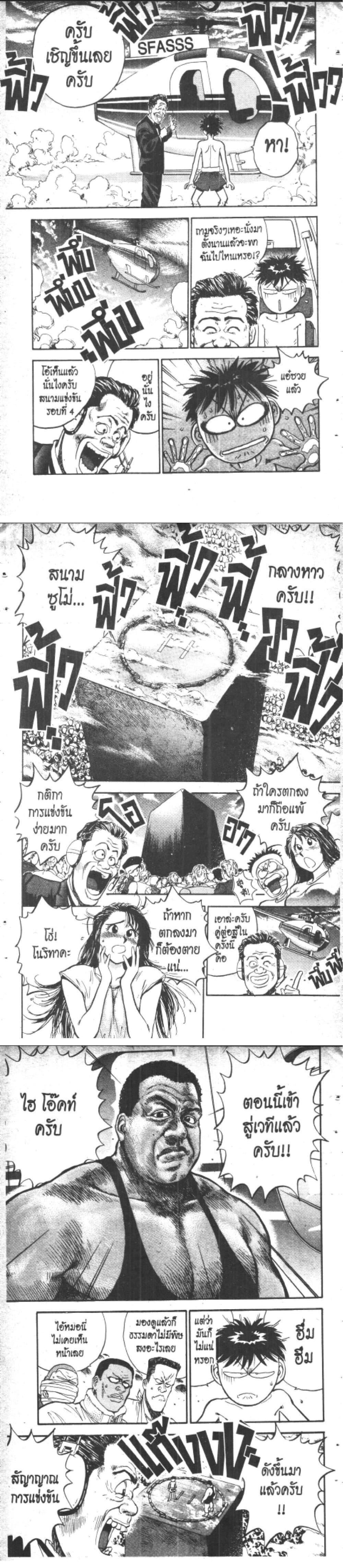 Manga-lc-com อ่านมังงะ อ่านการ์ตูน ออนไลน์ ฟรี Hakaiou Noritaka! ตอนที่ 1 2 3 4 5 6 7 8 9 10 11 12 13 14 ฟรี ไม่มีโฆษณา Manga-lc - อ่าน มังงะ อ่าน การ์ตูน ออนไลน์ อ่านมังงะ ฟรี