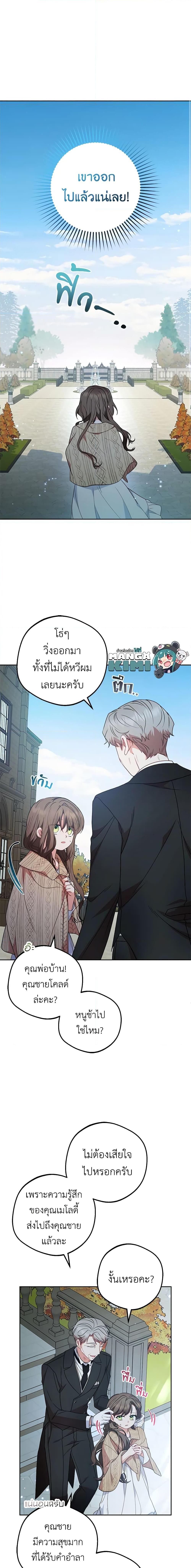 Manga-lc-com อ่านมังงะ อ่านการ์ตูน ออนไลน์ ฟรี The Villainess Is Shy In Receiving Love ตอนที่ 1 2 3 4 5 6 7 8 9 10 11 12 13 14 ฟรี ไม่มีโฆษณา Manga-lc - อ่าน มังงะ อ่าน การ์ตูน ออนไลน์ อ่านมังงะ ฟรี