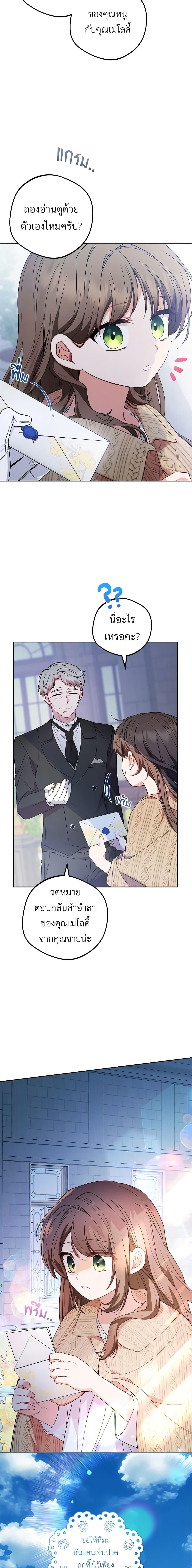 Manga-lc-com อ่านมังงะ อ่านการ์ตูน ออนไลน์ ฟรี The Villainess Is Shy In Receiving Love ตอนที่ 1 2 3 4 5 6 7 8 9 10 11 12 13 14 ฟรี ไม่มีโฆษณา Manga-lc - อ่าน มังงะ อ่าน การ์ตูน ออนไลน์ อ่านมังงะ ฟรี