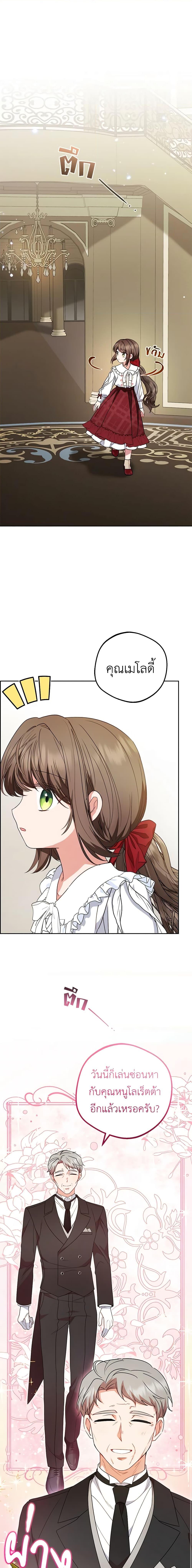 Manga-lc-com อ่านมังงะ อ่านการ์ตูน ออนไลน์ ฟรี The Villainess Is Shy In Receiving Love ตอนที่ 1 2 3 4 5 6 7 8 9 10 11 12 13 14 ฟรี ไม่มีโฆษณา Manga-lc - อ่าน มังงะ อ่าน การ์ตูน ออนไลน์ อ่านมังงะ ฟรี