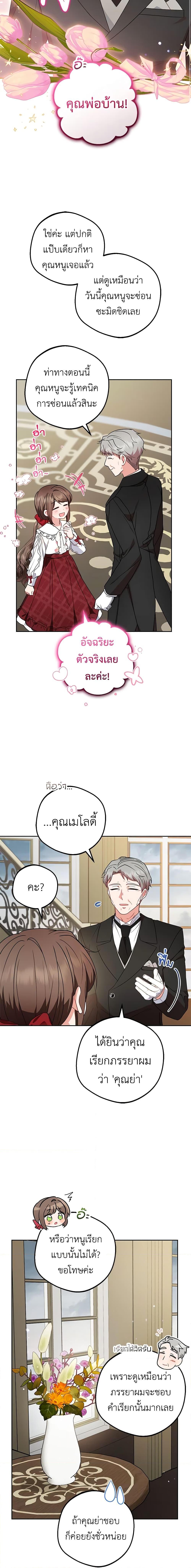 Manga-lc-com อ่านมังงะ อ่านการ์ตูน ออนไลน์ ฟรี The Villainess Is Shy In Receiving Love ตอนที่ 1 2 3 4 5 6 7 8 9 10 11 12 13 14 ฟรี ไม่มีโฆษณา Manga-lc - อ่าน มังงะ อ่าน การ์ตูน ออนไลน์ อ่านมังงะ ฟรี