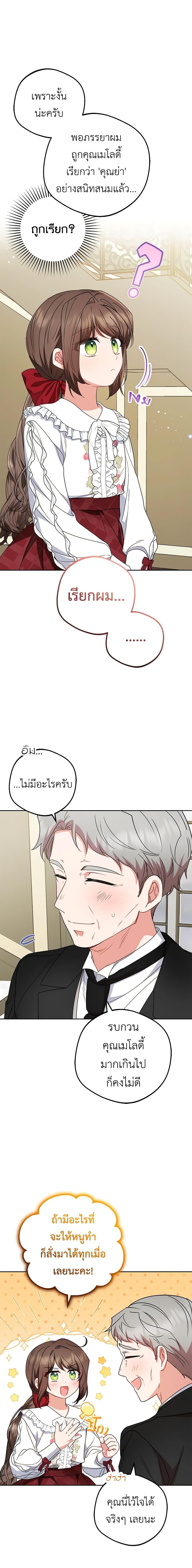 Manga-lc-com อ่านมังงะ อ่านการ์ตูน ออนไลน์ ฟรี The Villainess Is Shy In Receiving Love ตอนที่ 1 2 3 4 5 6 7 8 9 10 11 12 13 14 ฟรี ไม่มีโฆษณา Manga-lc - อ่าน มังงะ อ่าน การ์ตูน ออนไลน์ อ่านมังงะ ฟรี