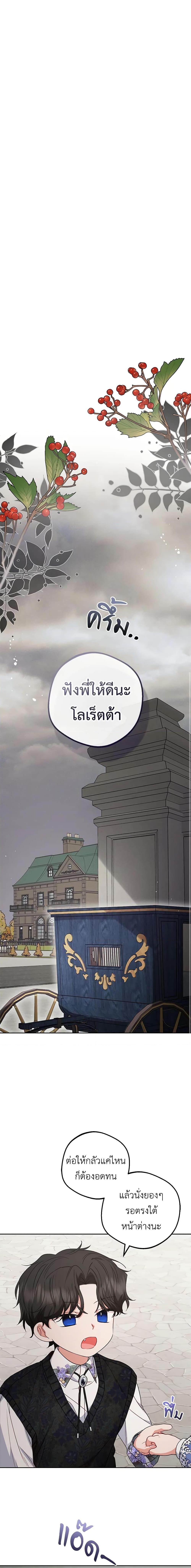 Manga-lc-com อ่านมังงะ อ่านการ์ตูน ออนไลน์ ฟรี The Villainess Is Shy In Receiving Love ตอนที่ 1 2 3 4 5 6 7 8 9 10 11 12 13 14 ฟรี ไม่มีโฆษณา Manga-lc - อ่าน มังงะ อ่าน การ์ตูน ออนไลน์ อ่านมังงะ ฟรี