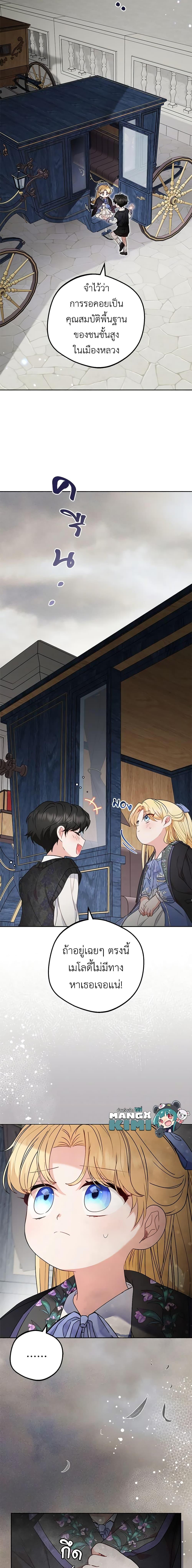 Manga-lc-com อ่านมังงะ อ่านการ์ตูน ออนไลน์ ฟรี The Villainess Is Shy In Receiving Love ตอนที่ 1 2 3 4 5 6 7 8 9 10 11 12 13 14 ฟรี ไม่มีโฆษณา Manga-lc - อ่าน มังงะ อ่าน การ์ตูน ออนไลน์ อ่านมังงะ ฟรี