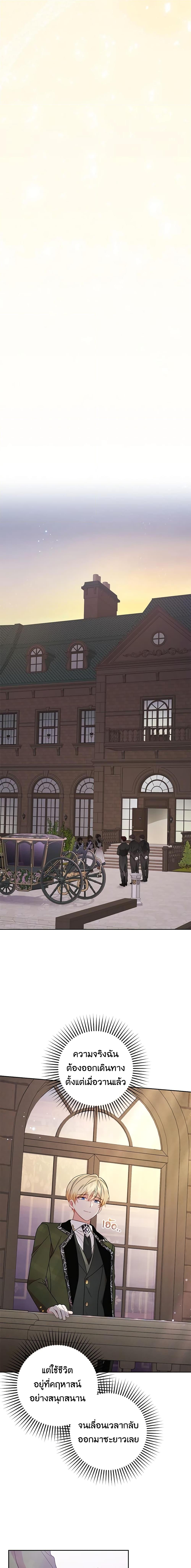 Manga-lc-com อ่านมังงะ อ่านการ์ตูน ออนไลน์ ฟรี The Villainess Is Shy In Receiving Love ตอนที่ 1 2 3 4 5 6 7 8 9 10 11 12 13 14 ฟรี ไม่มีโฆษณา Manga-lc - อ่าน มังงะ อ่าน การ์ตูน ออนไลน์ อ่านมังงะ ฟรี