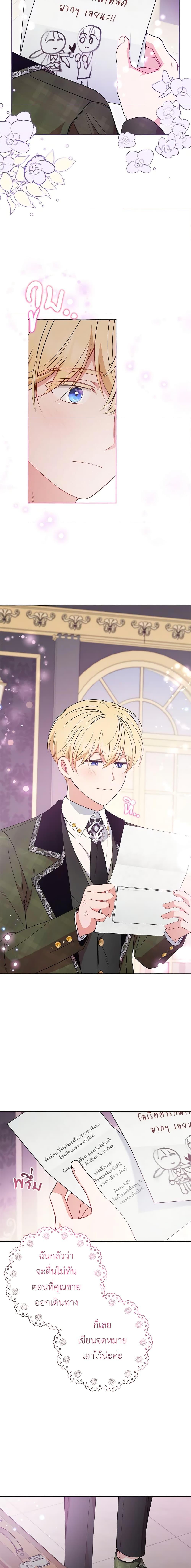 Manga-lc-com อ่านมังงะ อ่านการ์ตูน ออนไลน์ ฟรี The Villainess Is Shy In Receiving Love ตอนที่ 1 2 3 4 5 6 7 8 9 10 11 12 13 14 ฟรี ไม่มีโฆษณา Manga-lc - อ่าน มังงะ อ่าน การ์ตูน ออนไลน์ อ่านมังงะ ฟรี