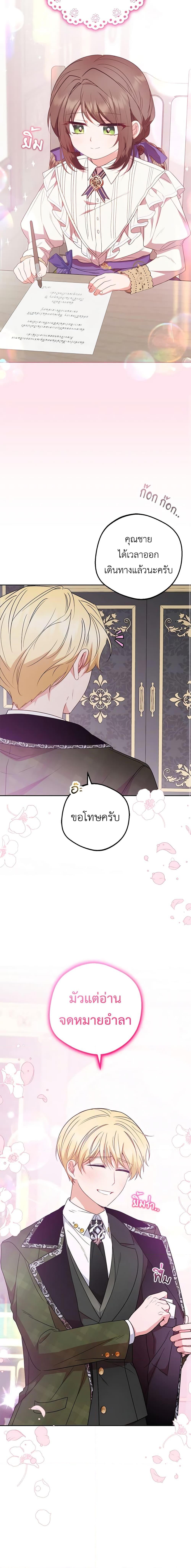 Manga-lc-com อ่านมังงะ อ่านการ์ตูน ออนไลน์ ฟรี The Villainess Is Shy In Receiving Love ตอนที่ 1 2 3 4 5 6 7 8 9 10 11 12 13 14 ฟรี ไม่มีโฆษณา Manga-lc - อ่าน มังงะ อ่าน การ์ตูน ออนไลน์ อ่านมังงะ ฟรี