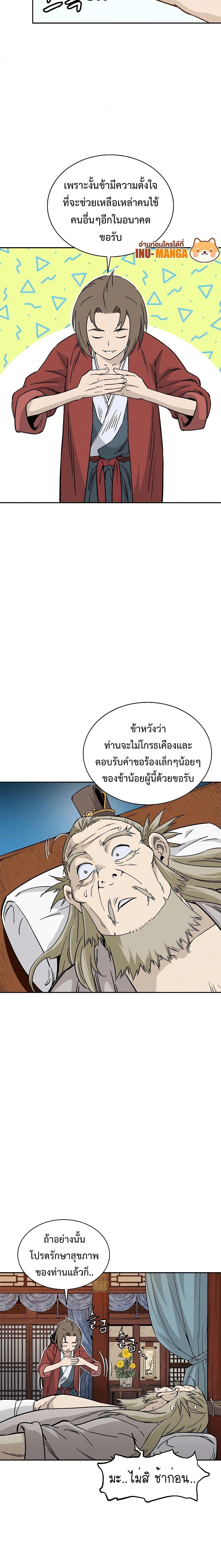 Manga-lc-com อ่านมังงะ อ่านการ์ตูน ออนไลน์ ฟรี I Reincarnated as a Legendary Surgeon ตอนที่ 1 2 3 4 5 6 7 8 9 10 11 12 13 14 ฟรี ไม่มีโฆษณา Manga-lc - อ่าน มังงะ อ่าน การ์ตูน ออนไลน์ อ่านมังงะ ฟรี