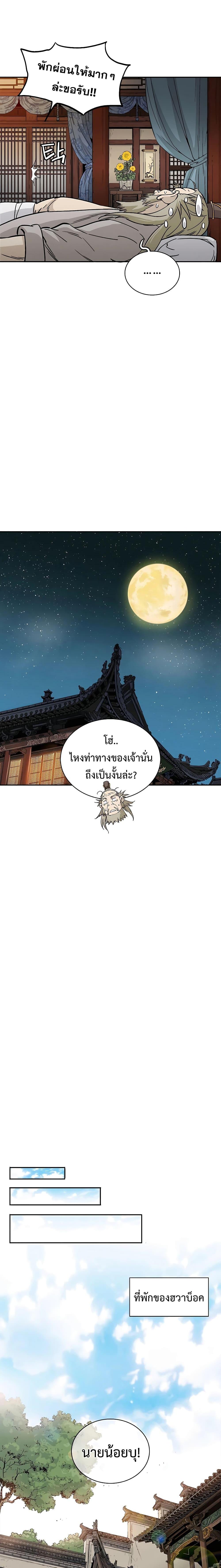 Manga-lc-com อ่านมังงะ อ่านการ์ตูน ออนไลน์ ฟรี I Reincarnated as a Legendary Surgeon ตอนที่ 1 2 3 4 5 6 7 8 9 10 11 12 13 14 ฟรี ไม่มีโฆษณา Manga-lc - อ่าน มังงะ อ่าน การ์ตูน ออนไลน์ อ่านมังงะ ฟรี