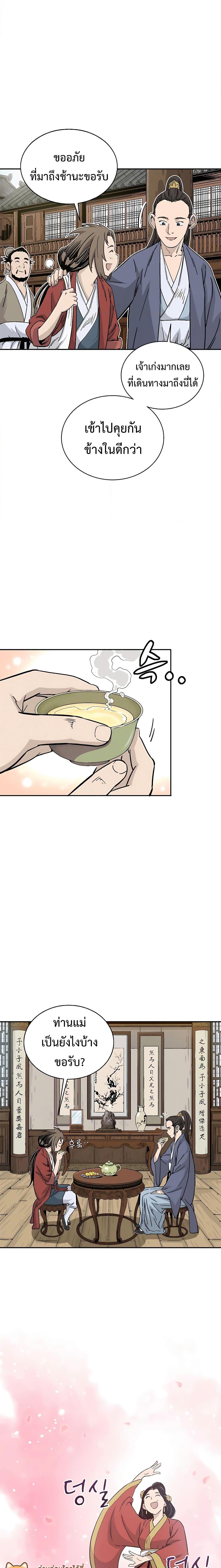 Manga-lc-com อ่านมังงะ อ่านการ์ตูน ออนไลน์ ฟรี I Reincarnated as a Legendary Surgeon ตอนที่ 1 2 3 4 5 6 7 8 9 10 11 12 13 14 ฟรี ไม่มีโฆษณา Manga-lc - อ่าน มังงะ อ่าน การ์ตูน ออนไลน์ อ่านมังงะ ฟรี