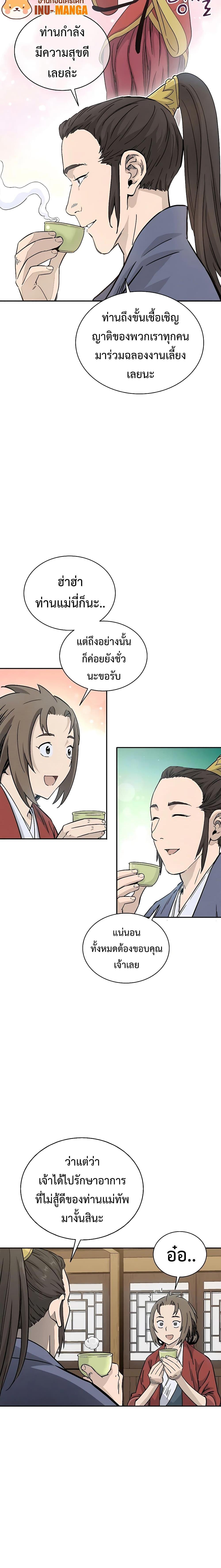 Manga-lc-com อ่านมังงะ อ่านการ์ตูน ออนไลน์ ฟรี I Reincarnated as a Legendary Surgeon ตอนที่ 1 2 3 4 5 6 7 8 9 10 11 12 13 14 ฟรี ไม่มีโฆษณา Manga-lc - อ่าน มังงะ อ่าน การ์ตูน ออนไลน์ อ่านมังงะ ฟรี