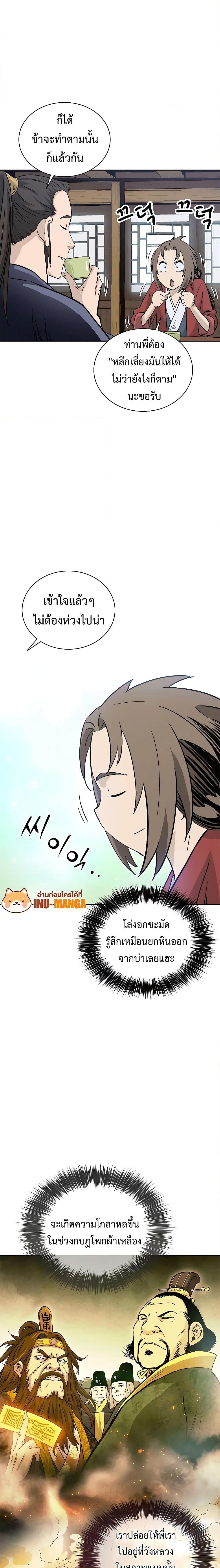 Manga-lc-com อ่านมังงะ อ่านการ์ตูน ออนไลน์ ฟรี I Reincarnated as a Legendary Surgeon ตอนที่ 1 2 3 4 5 6 7 8 9 10 11 12 13 14 ฟรี ไม่มีโฆษณา Manga-lc - อ่าน มังงะ อ่าน การ์ตูน ออนไลน์ อ่านมังงะ ฟรี