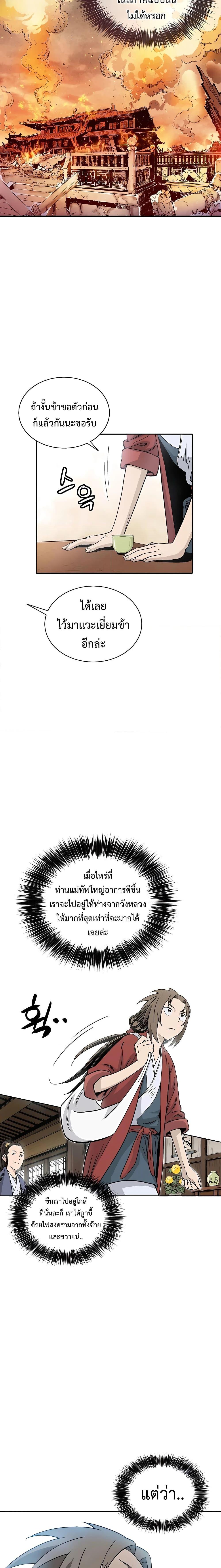 Manga-lc-com อ่านมังงะ อ่านการ์ตูน ออนไลน์ ฟรี I Reincarnated as a Legendary Surgeon ตอนที่ 1 2 3 4 5 6 7 8 9 10 11 12 13 14 ฟรี ไม่มีโฆษณา Manga-lc - อ่าน มังงะ อ่าน การ์ตูน ออนไลน์ อ่านมังงะ ฟรี