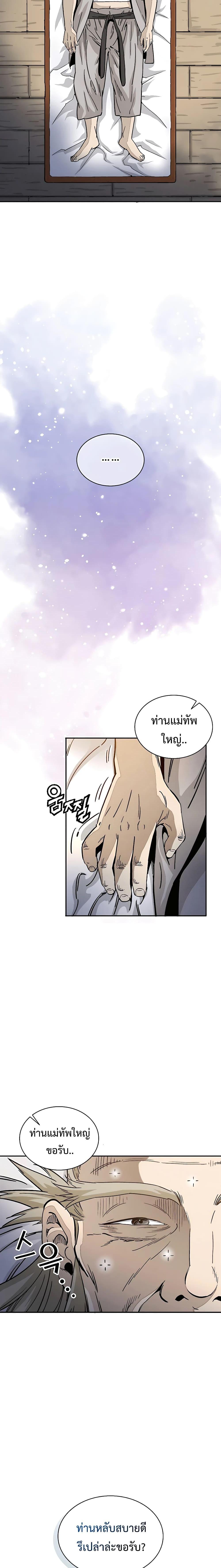 Manga-lc-com อ่านมังงะ อ่านการ์ตูน ออนไลน์ ฟรี I Reincarnated as a Legendary Surgeon ตอนที่ 1 2 3 4 5 6 7 8 9 10 11 12 13 14 ฟรี ไม่มีโฆษณา Manga-lc - อ่าน มังงะ อ่าน การ์ตูน ออนไลน์ อ่านมังงะ ฟรี