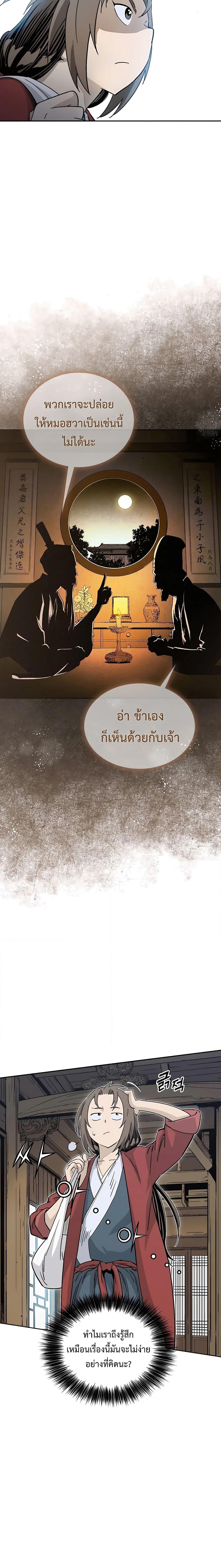 Manga-lc-com อ่านมังงะ อ่านการ์ตูน ออนไลน์ ฟรี I Reincarnated as a Legendary Surgeon ตอนที่ 1 2 3 4 5 6 7 8 9 10 11 12 13 14 ฟรี ไม่มีโฆษณา Manga-lc - อ่าน มังงะ อ่าน การ์ตูน ออนไลน์ อ่านมังงะ ฟรี