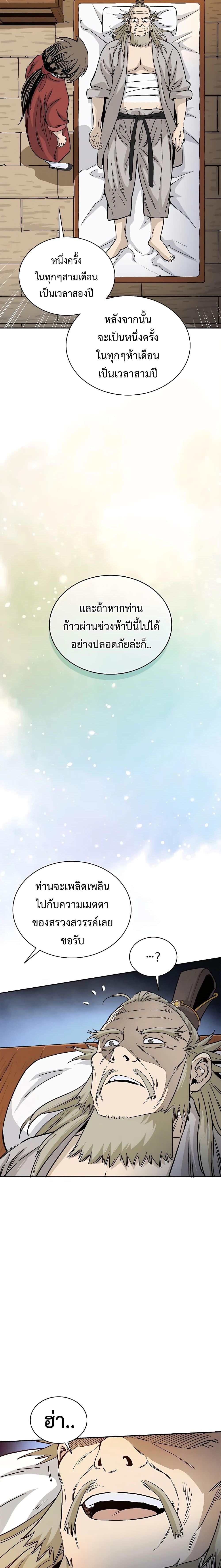 Manga-lc-com อ่านมังงะ อ่านการ์ตูน ออนไลน์ ฟรี I Reincarnated as a Legendary Surgeon ตอนที่ 1 2 3 4 5 6 7 8 9 10 11 12 13 14 ฟรี ไม่มีโฆษณา Manga-lc - อ่าน มังงะ อ่าน การ์ตูน ออนไลน์ อ่านมังงะ ฟรี