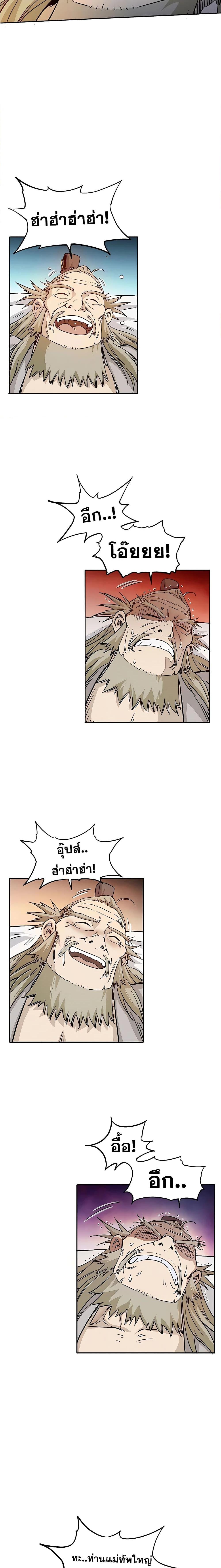 Manga-lc-com อ่านมังงะ อ่านการ์ตูน ออนไลน์ ฟรี I Reincarnated as a Legendary Surgeon ตอนที่ 1 2 3 4 5 6 7 8 9 10 11 12 13 14 ฟรี ไม่มีโฆษณา Manga-lc - อ่าน มังงะ อ่าน การ์ตูน ออนไลน์ อ่านมังงะ ฟรี