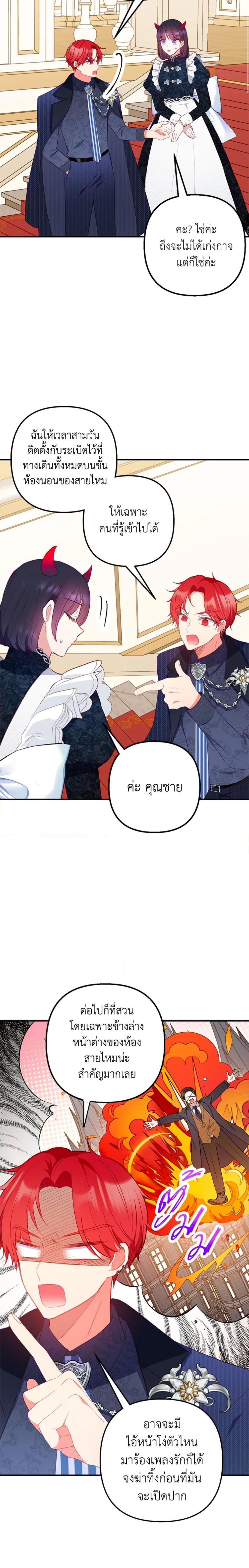 Manga-lc-com อ่านมังงะ อ่านการ์ตูน ออนไลน์ ฟรี I Am A Daughter Loved By The Devil ตอนที่ 1 2 3 4 5 6 7 8 9 10 11 12 13 14 ฟรี ไม่มีโฆษณา Manga-lc - อ่าน มังงะ อ่าน การ์ตูน ออนไลน์ อ่านมังงะ ฟรี