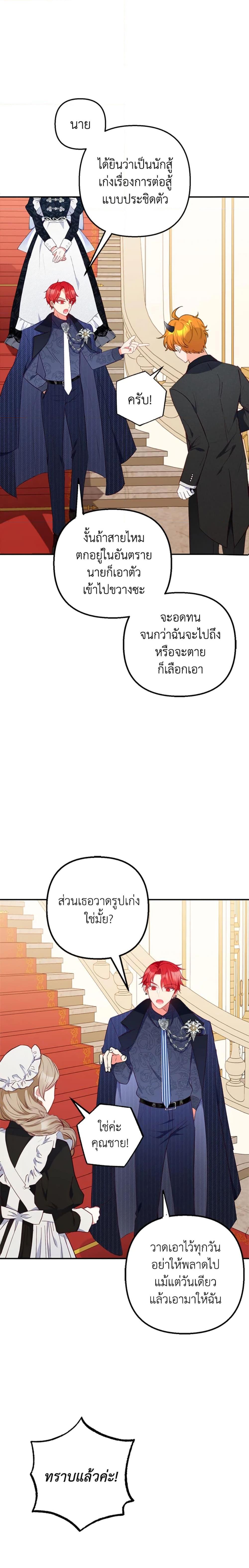 Manga-lc-com อ่านมังงะ อ่านการ์ตูน ออนไลน์ ฟรี I Am A Daughter Loved By The Devil ตอนที่ 1 2 3 4 5 6 7 8 9 10 11 12 13 14 ฟรี ไม่มีโฆษณา Manga-lc - อ่าน มังงะ อ่าน การ์ตูน ออนไลน์ อ่านมังงะ ฟรี