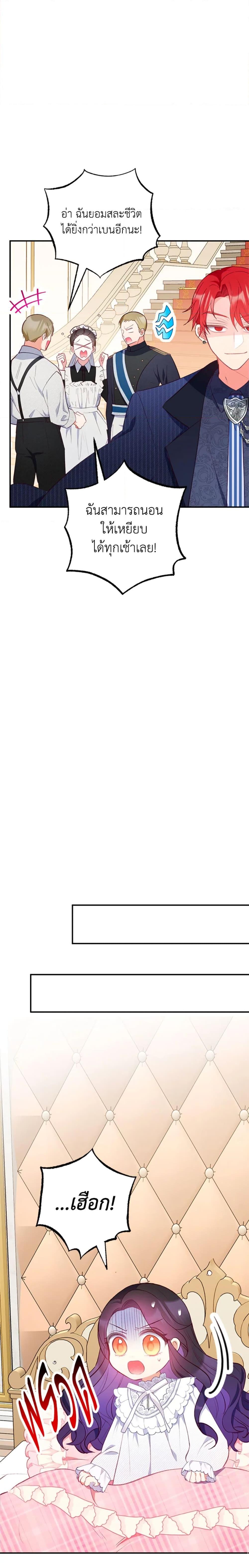 Manga-lc-com อ่านมังงะ อ่านการ์ตูน ออนไลน์ ฟรี I Am A Daughter Loved By The Devil ตอนที่ 1 2 3 4 5 6 7 8 9 10 11 12 13 14 ฟรี ไม่มีโฆษณา Manga-lc - อ่าน มังงะ อ่าน การ์ตูน ออนไลน์ อ่านมังงะ ฟรี