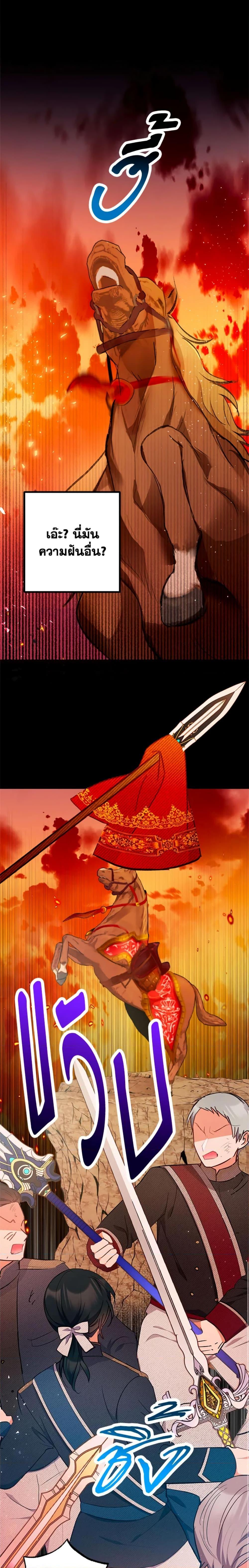 Manga-lc-com อ่านมังงะ อ่านการ์ตูน ออนไลน์ ฟรี I Am A Daughter Loved By The Devil ตอนที่ 1 2 3 4 5 6 7 8 9 10 11 12 13 14 ฟรี ไม่มีโฆษณา Manga-lc - อ่าน มังงะ อ่าน การ์ตูน ออนไลน์ อ่านมังงะ ฟรี