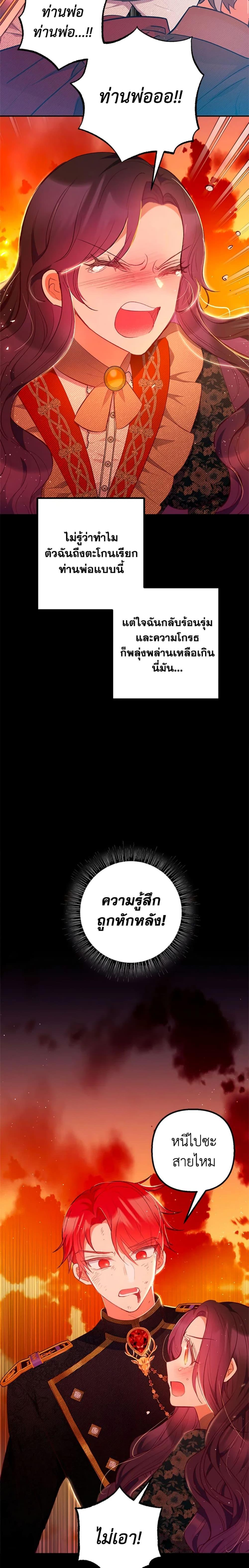 Manga-lc-com อ่านมังงะ อ่านการ์ตูน ออนไลน์ ฟรี I Am A Daughter Loved By The Devil ตอนที่ 1 2 3 4 5 6 7 8 9 10 11 12 13 14 ฟรี ไม่มีโฆษณา Manga-lc - อ่าน มังงะ อ่าน การ์ตูน ออนไลน์ อ่านมังงะ ฟรี