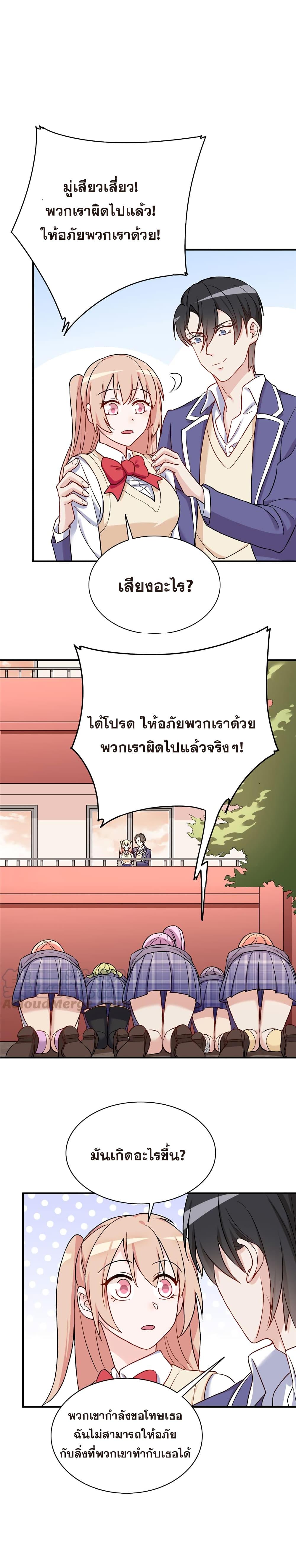 Manga-lc-com อ่านมังงะ อ่านการ์ตูน ออนไลน์ ฟรี Billionaires Are Only for You ตอนที่ 1 2 3 4 5 6 7 8 9 10 11 12 13 14 ฟรี ไม่มีโฆษณา Manga-lc - อ่าน มังงะ อ่าน การ์ตูน ออนไลน์ อ่านมังงะ ฟรี