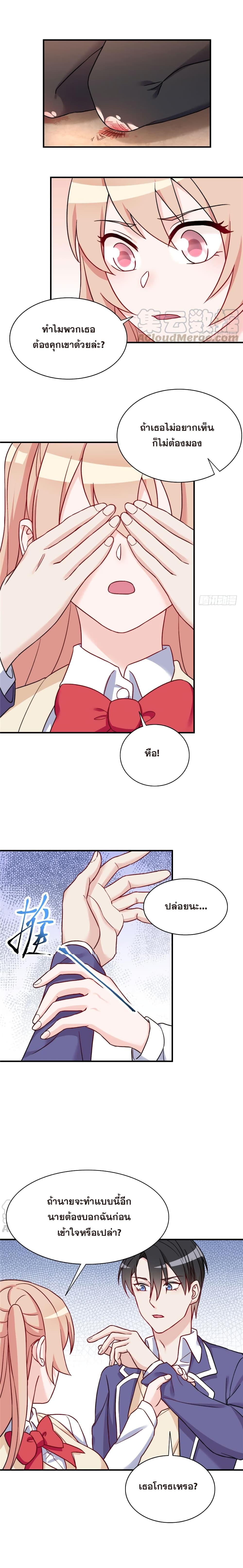 Manga-lc-com อ่านมังงะ อ่านการ์ตูน ออนไลน์ ฟรี Billionaires Are Only for You ตอนที่ 1 2 3 4 5 6 7 8 9 10 11 12 13 14 ฟรี ไม่มีโฆษณา Manga-lc - อ่าน มังงะ อ่าน การ์ตูน ออนไลน์ อ่านมังงะ ฟรี
