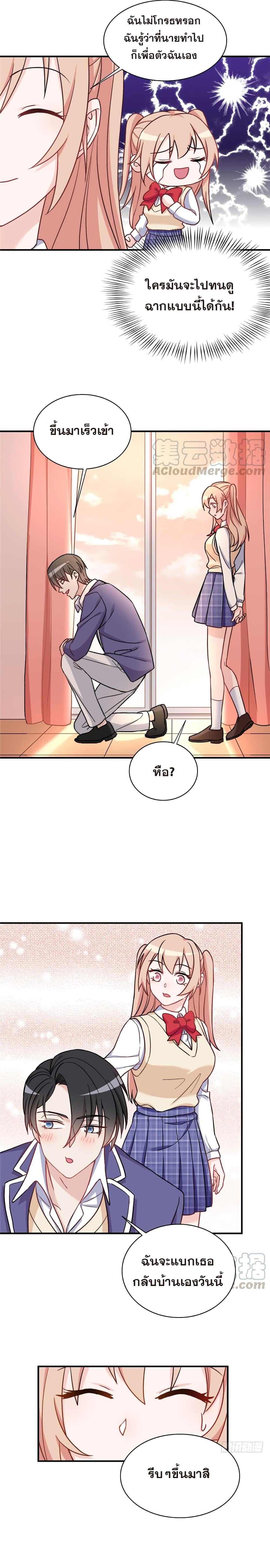 Manga-lc-com อ่านมังงะ อ่านการ์ตูน ออนไลน์ ฟรี Billionaires Are Only for You ตอนที่ 1 2 3 4 5 6 7 8 9 10 11 12 13 14 ฟรี ไม่มีโฆษณา Manga-lc - อ่าน มังงะ อ่าน การ์ตูน ออนไลน์ อ่านมังงะ ฟรี