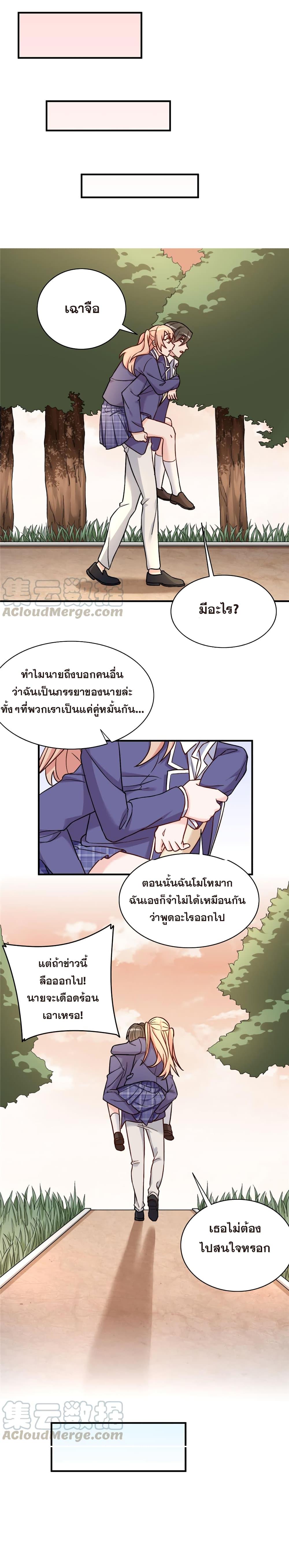 Manga-lc-com อ่านมังงะ อ่านการ์ตูน ออนไลน์ ฟรี Billionaires Are Only for You ตอนที่ 1 2 3 4 5 6 7 8 9 10 11 12 13 14 ฟรี ไม่มีโฆษณา Manga-lc - อ่าน มังงะ อ่าน การ์ตูน ออนไลน์ อ่านมังงะ ฟรี