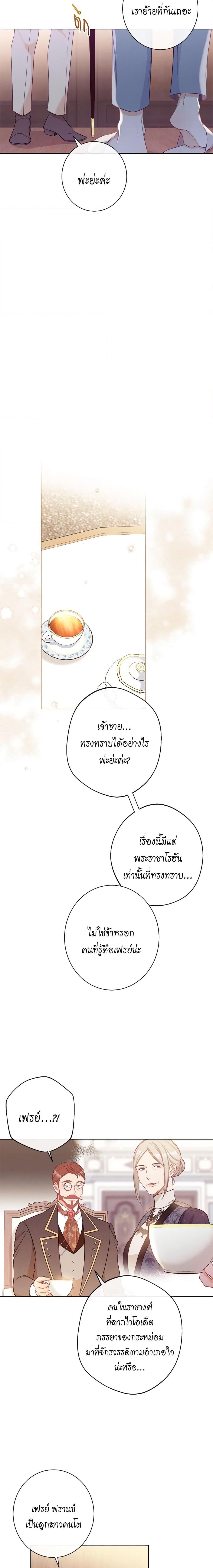 Manga-lc-com อ่านมังงะ อ่านการ์ตูน ออนไลน์ ฟรี The Villainess Turns the Hourglass ตอนที่ 1 2 3 4 5 6 7 8 9 10 11 12 13 14 ฟรี ไม่มีโฆษณา Manga-lc - อ่าน มังงะ อ่าน การ์ตูน ออนไลน์ อ่านมังงะ ฟรี