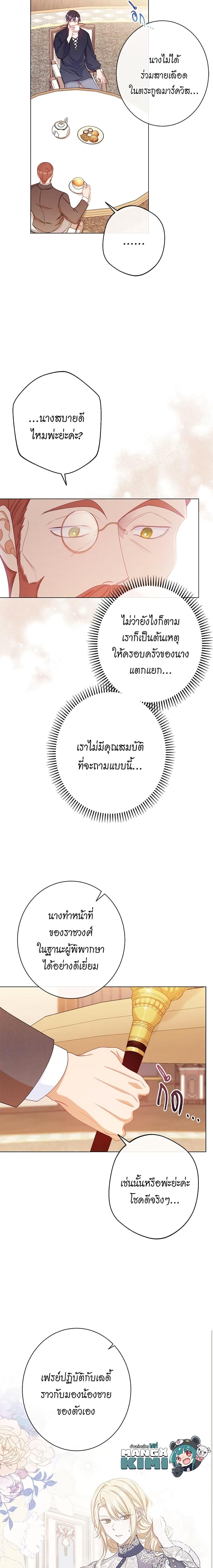 Manga-lc-com อ่านมังงะ อ่านการ์ตูน ออนไลน์ ฟรี The Villainess Turns the Hourglass ตอนที่ 1 2 3 4 5 6 7 8 9 10 11 12 13 14 ฟรี ไม่มีโฆษณา Manga-lc - อ่าน มังงะ อ่าน การ์ตูน ออนไลน์ อ่านมังงะ ฟรี