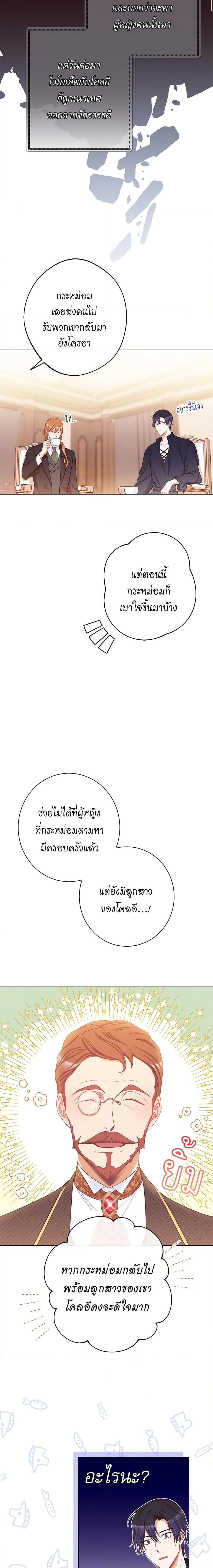 Manga-lc-com อ่านมังงะ อ่านการ์ตูน ออนไลน์ ฟรี The Villainess Turns the Hourglass ตอนที่ 1 2 3 4 5 6 7 8 9 10 11 12 13 14 ฟรี ไม่มีโฆษณา Manga-lc - อ่าน มังงะ อ่าน การ์ตูน ออนไลน์ อ่านมังงะ ฟรี