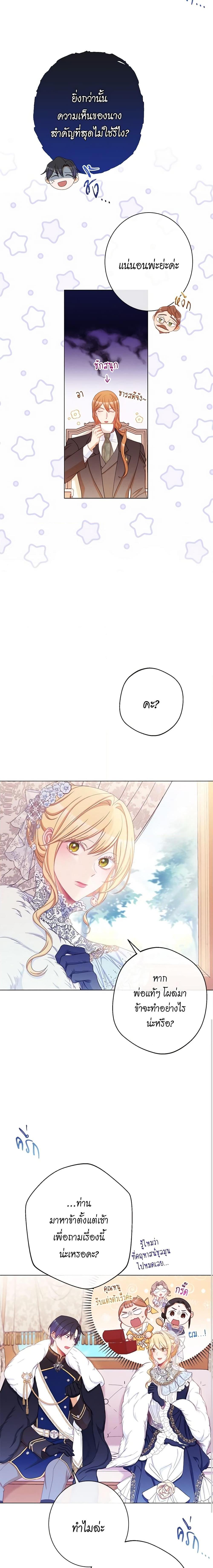 Manga-lc-com อ่านมังงะ อ่านการ์ตูน ออนไลน์ ฟรี The Villainess Turns the Hourglass ตอนที่ 1 2 3 4 5 6 7 8 9 10 11 12 13 14 ฟรี ไม่มีโฆษณา Manga-lc - อ่าน มังงะ อ่าน การ์ตูน ออนไลน์ อ่านมังงะ ฟรี