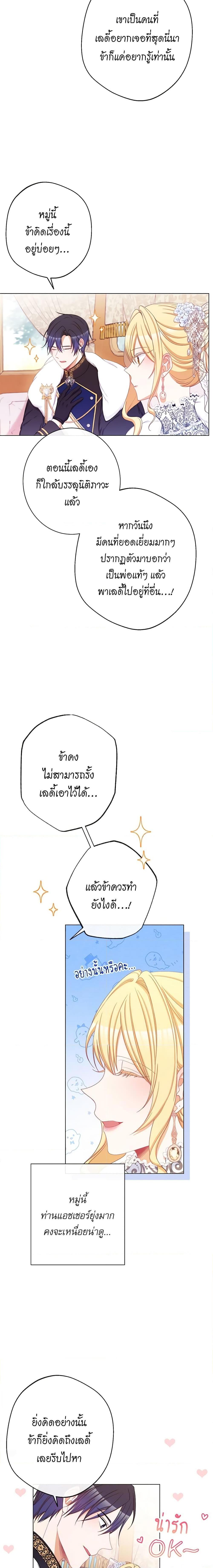 Manga-lc-com อ่านมังงะ อ่านการ์ตูน ออนไลน์ ฟรี The Villainess Turns the Hourglass ตอนที่ 1 2 3 4 5 6 7 8 9 10 11 12 13 14 ฟรี ไม่มีโฆษณา Manga-lc - อ่าน มังงะ อ่าน การ์ตูน ออนไลน์ อ่านมังงะ ฟรี