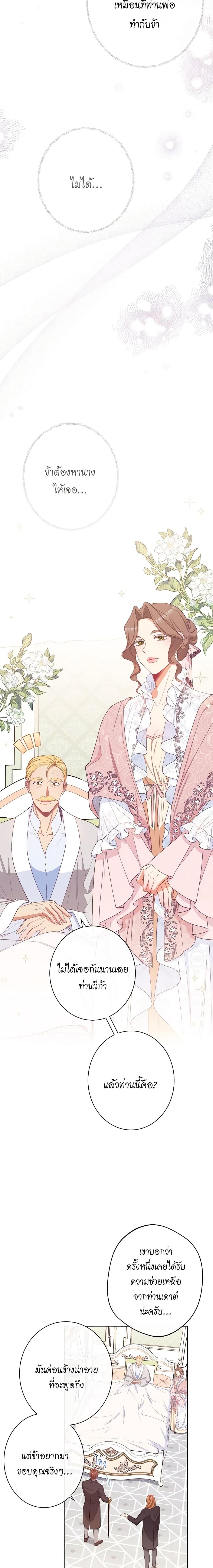 Manga-lc-com อ่านมังงะ อ่านการ์ตูน ออนไลน์ ฟรี The Villainess Turns the Hourglass ตอนที่ 1 2 3 4 5 6 7 8 9 10 11 12 13 14 ฟรี ไม่มีโฆษณา Manga-lc - อ่าน มังงะ อ่าน การ์ตูน ออนไลน์ อ่านมังงะ ฟรี