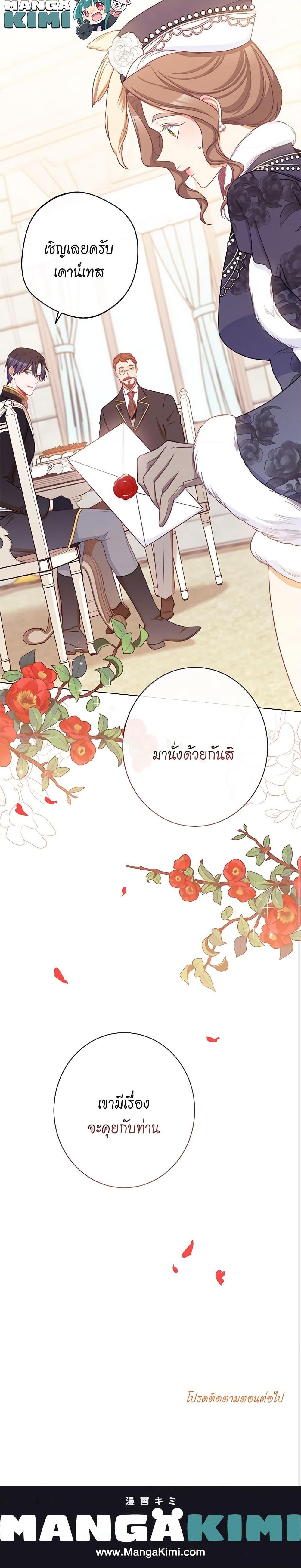 Manga-lc-com อ่านมังงะ อ่านการ์ตูน ออนไลน์ ฟรี The Villainess Turns the Hourglass ตอนที่ 1 2 3 4 5 6 7 8 9 10 11 12 13 14 ฟรี ไม่มีโฆษณา Manga-lc - อ่าน มังงะ อ่าน การ์ตูน ออนไลน์ อ่านมังงะ ฟรี