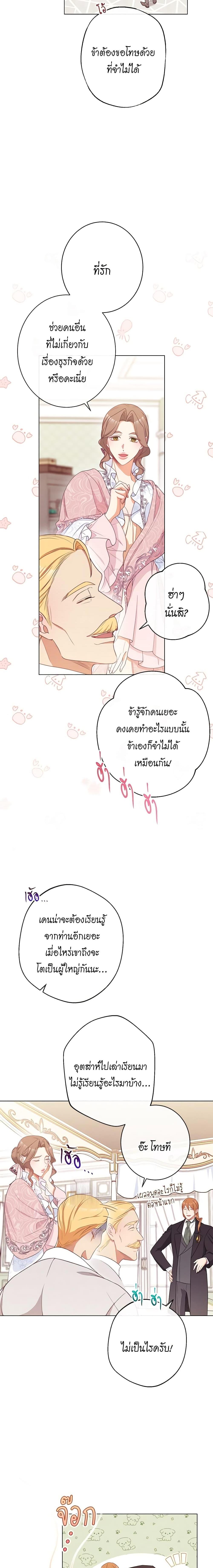 Manga-lc-com อ่านมังงะ อ่านการ์ตูน ออนไลน์ ฟรี The Villainess Turns the Hourglass ตอนที่ 1 2 3 4 5 6 7 8 9 10 11 12 13 14 ฟรี ไม่มีโฆษณา Manga-lc - อ่าน มังงะ อ่าน การ์ตูน ออนไลน์ อ่านมังงะ ฟรี