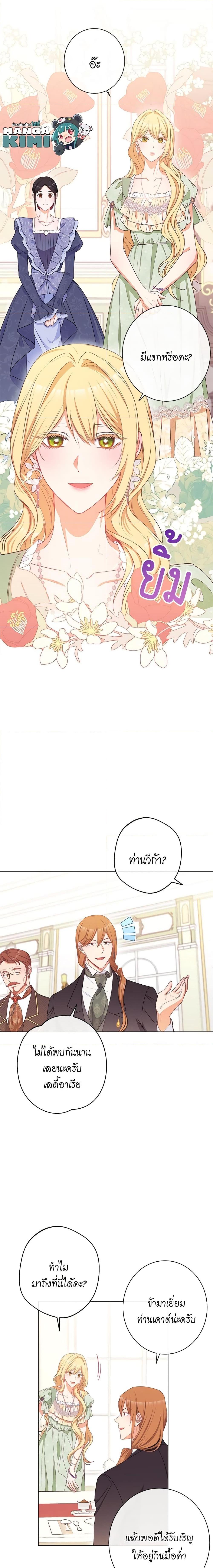 Manga-lc-com อ่านมังงะ อ่านการ์ตูน ออนไลน์ ฟรี The Villainess Turns the Hourglass ตอนที่ 1 2 3 4 5 6 7 8 9 10 11 12 13 14 ฟรี ไม่มีโฆษณา Manga-lc - อ่าน มังงะ อ่าน การ์ตูน ออนไลน์ อ่านมังงะ ฟรี