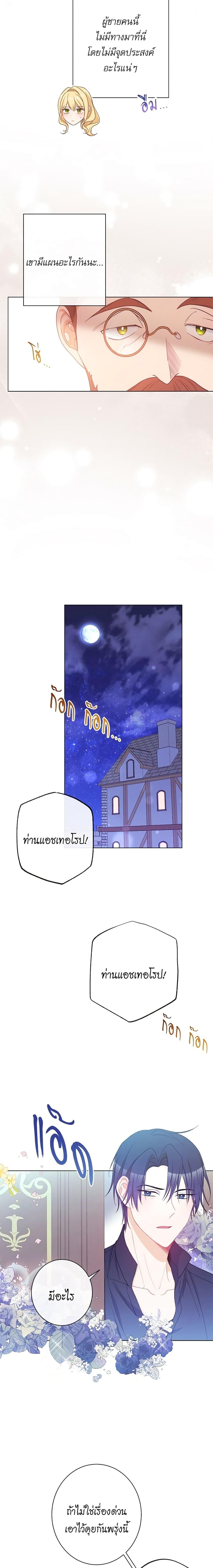 Manga-lc-com อ่านมังงะ อ่านการ์ตูน ออนไลน์ ฟรี The Villainess Turns the Hourglass ตอนที่ 1 2 3 4 5 6 7 8 9 10 11 12 13 14 ฟรี ไม่มีโฆษณา Manga-lc - อ่าน มังงะ อ่าน การ์ตูน ออนไลน์ อ่านมังงะ ฟรี