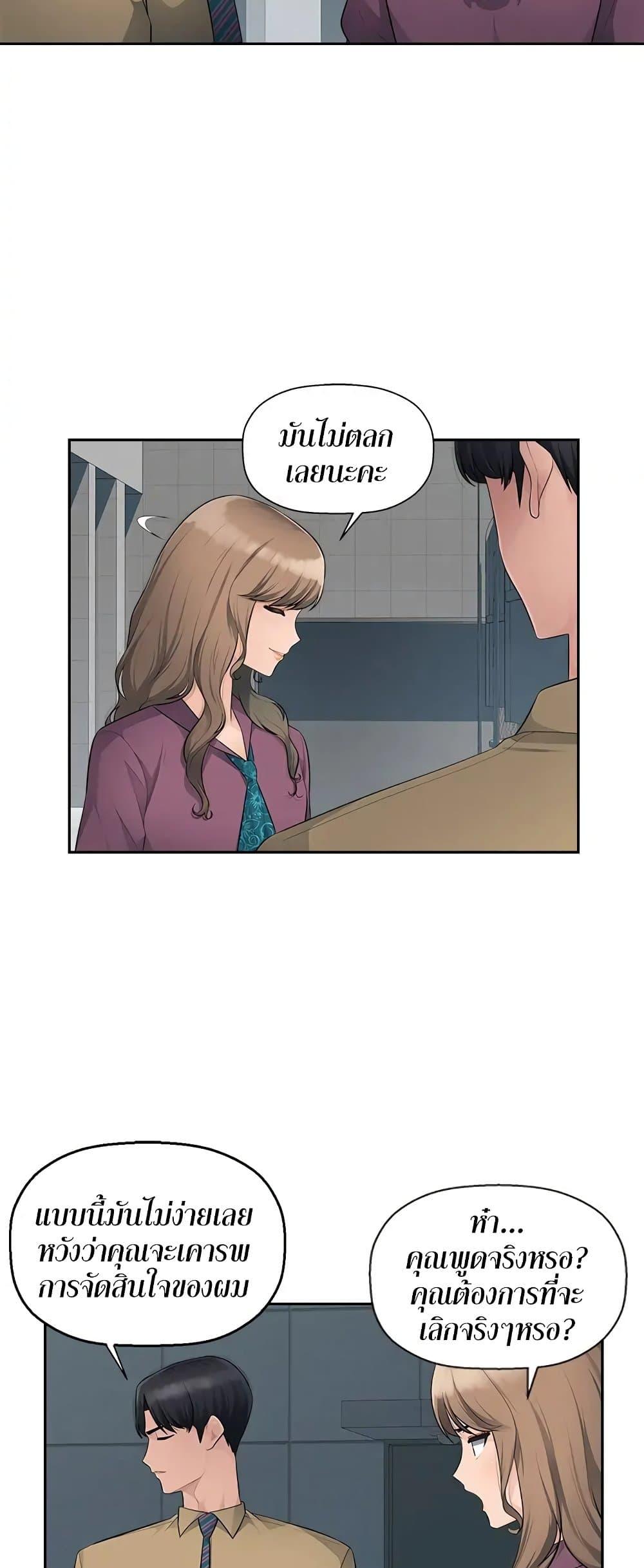 Doujin-Lc- อ่าน โดจิน มังฮวา เกาหลี ญี่ปุ่น จีน แปลไทย Sex Office ตอนที่ 1 2 3 4 5 6 7 8 9 10 11 12 13 14 ฟรี ไม่มีโฆษณา อ่าน โดจิน Manhwa เกาหลี ญี่ปุ่น จีน เรามีครบ คัดมาให้เน้นๆ โดจิน 18+ รับประกันความฟินโดย  Doujin Lc